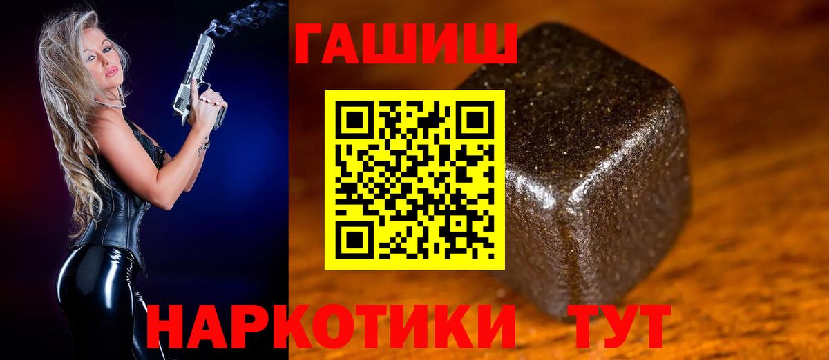 закладки  Вход с VPN  Гашиш  Ялуторовск  Гашиш индика сатива  ГАШИШ AMNESIA HAZE 