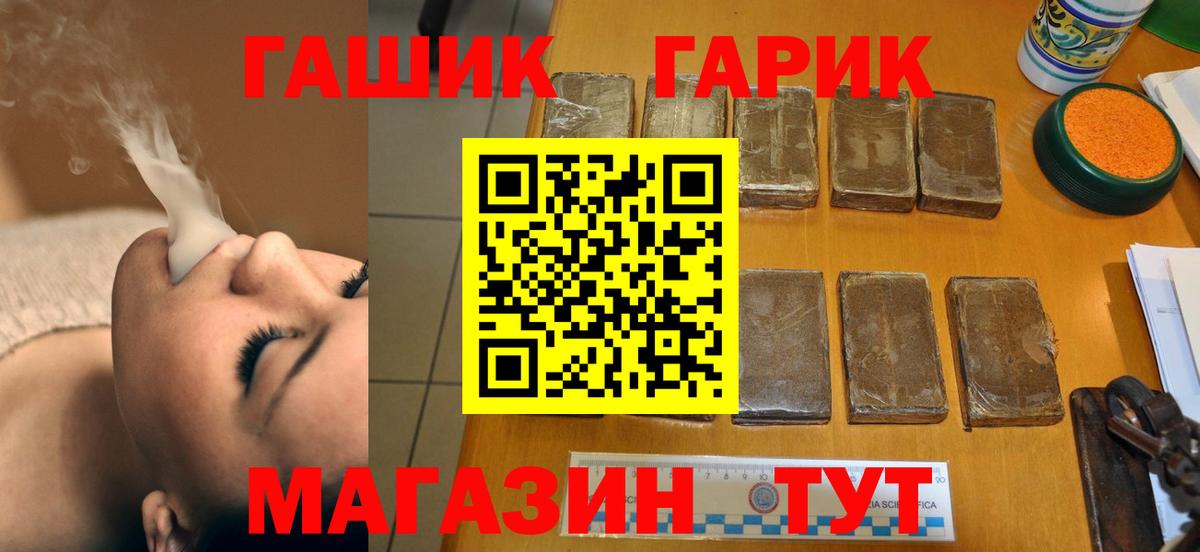 ГАШ ice o lator Ялуторовск