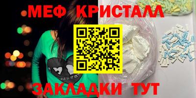 MDMA Нальчик