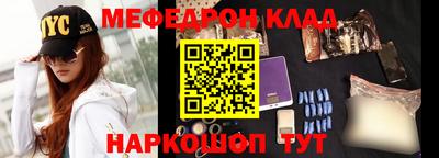 MDMA Нальчик