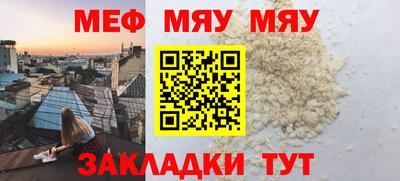 альфа пвп VHQ Наро-Фоминск