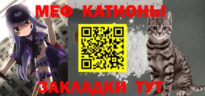 альфа пвп VHQ Наро-Фоминск