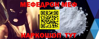 альфа пвп VHQ Наро-Фоминск