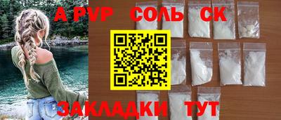 наркотики Нарткала