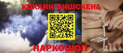 MDMA Нальчик