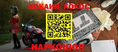 альфа пвп VHQ Наро-Фоминск