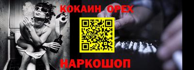 альфа пвп VHQ Наро-Фоминск