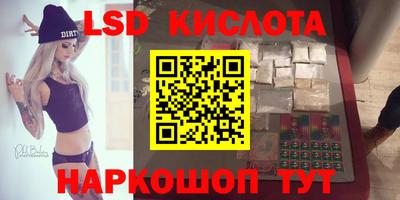 наркотики Нарткала