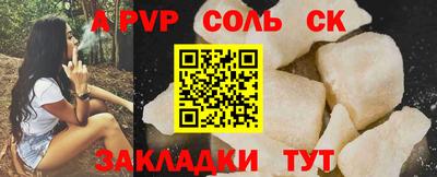 MDMA Нальчик