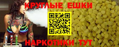 MDMA Нальчик
