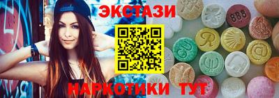 MDMA Нальчик