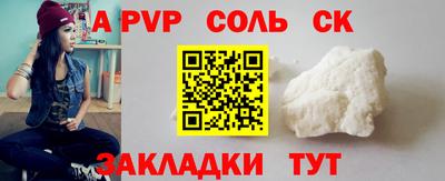 наркотики Нарткала