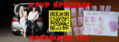 наркотики Нарткала