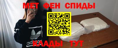альфа пвп VHQ Наро-Фоминск