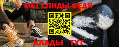 альфа пвп VHQ Наро-Фоминск