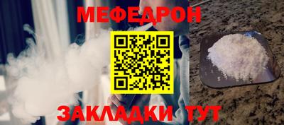 альфа пвп VHQ Наро-Фоминск