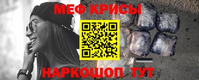 альфа пвп VHQ Наро-Фоминск