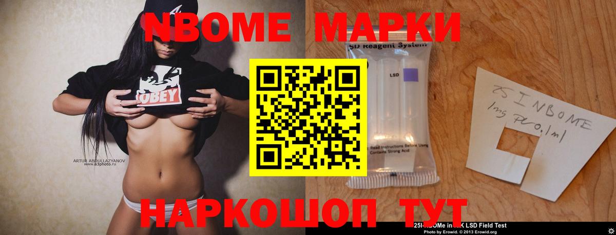ЛСД экстази  LSD-25 экстази ecstasy  Ялуторовск  Вход с VPN  ЛСД экстази кислота 