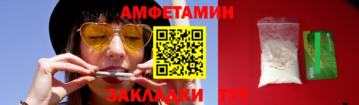 Метамфетамин Methamphetamine Ялуторовск