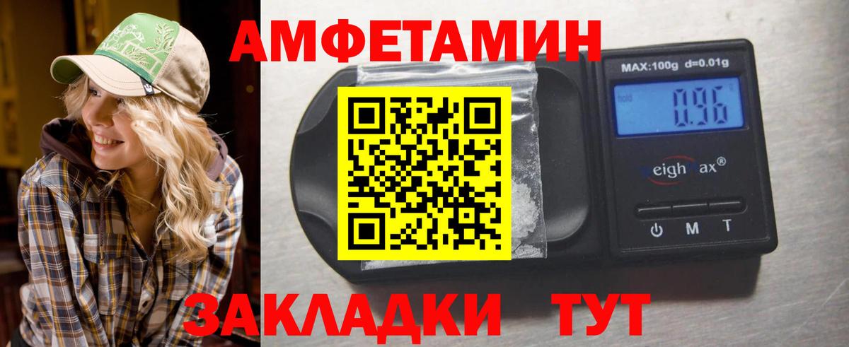 МЕТАМФЕТАМИН витя  МЕТАМФЕТАМИН витя  Вход с VPN  Ялуторовск 