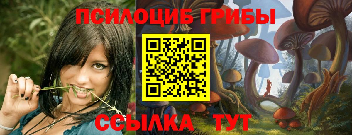 Ялуторовск  ГАШ  МЕТАМФЕТАМИН  Канабис  Cocaine  ГАШ  Вход с VPN  Меф кристаллы 